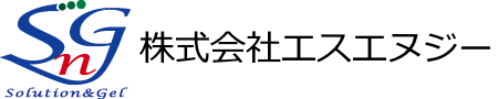 株式会社エスエヌジー